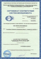 Certificates of conformity